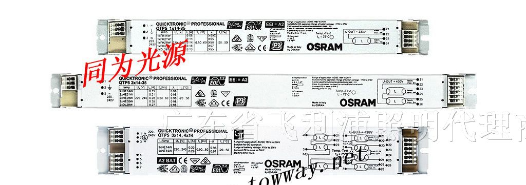 QTP5 2x24-39W 2x54W 2x49W T5 欧司朗电子镇流器
