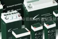 供应江苏赛能蓄电池南京（国贸）交易出口