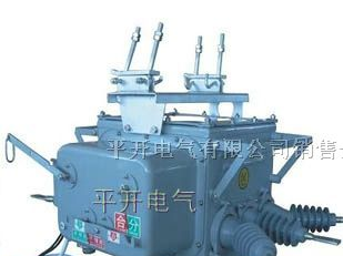 供应ZW20-12真空断路器，ZW20-12/630户外真空断路器