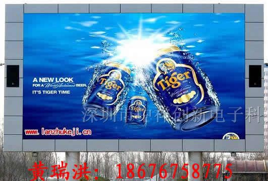 供应兴安P10全彩LED显示屏兴安P10全彩LED大屏幕