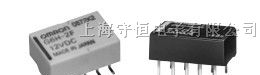 供应OMRON继电器G6H-2系列