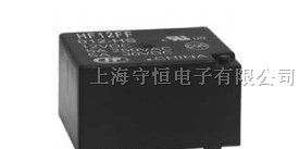 供应宏发继电器HF12FF-012-HS系列