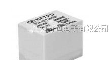 供应宏发继电器HF7FD/012-1HPST系列