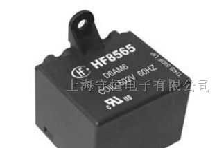 供应宏发继电器HF8565/D6-A1系列