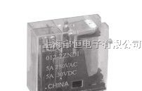 供应宏发继电器HF157F-012A-2Z1D系列