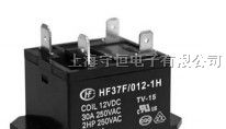 供应宏发继电器HF37F-012-1HT系列