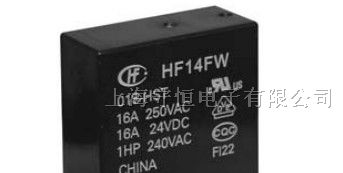 供应宏发继电器HF14FW-012-HSPT系列