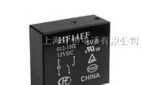 供应宏发继电器HF14FF-012-1HST系列