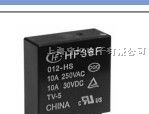 供应宏发继电器HF36F-012-HSLT系列