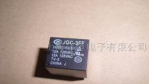 供应宏发继电器HF3FF-012-1HS系列
