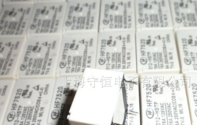 供应宏发继电器HF7520-012-HSTP系列