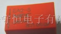 供应NEC继电器EA2-5NU