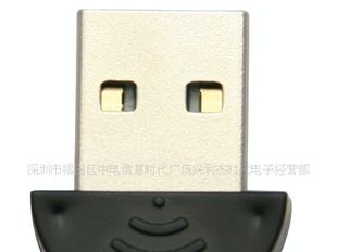 厂家批发超小迷你USB蓝牙适配器 免驱动