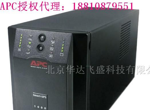 供应APC UPS电源SURT5000XLICH价格咨询/浙江报价
