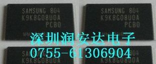 三星1gb 内存芯片K9K8G08UOA/M