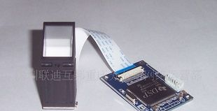 TFS-M12B指纹模块，单片机二次开发，进口DSP处理器
