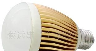 优质LED照明灯具 9W