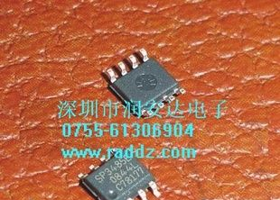 实体全新驱动IC SP3485EEN/SP3485EN