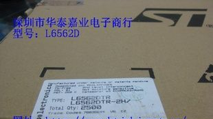 ST贴片集成电路L6562DTR