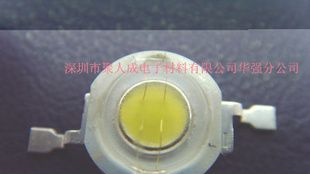 1w大功率光源 led灯珠  暖白/白光70-80LM 一片起批