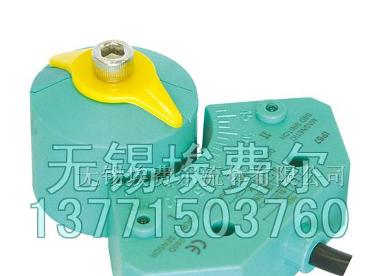 供应IP67马蹄型磁感应阀门回讯器