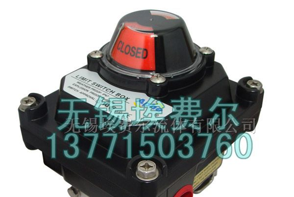 供应DIPA21T6粉尘隔爆型ALS-500M限位开关盒阀门回讯器