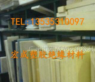 供应黑色ABS板_台湾ABS棒_台湾ABS板