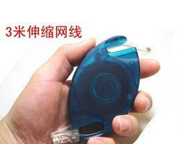 3米便携网线 RJ45网线 笔记本伸缩网线