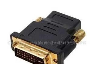 镀金 DVI(24+1)公转HDMI母转接头