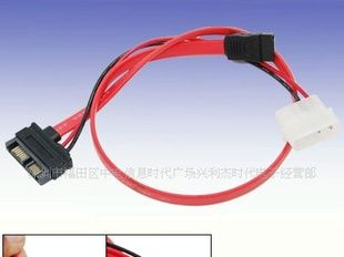 笔记本光驱SATA线 (7+6)P SATA线