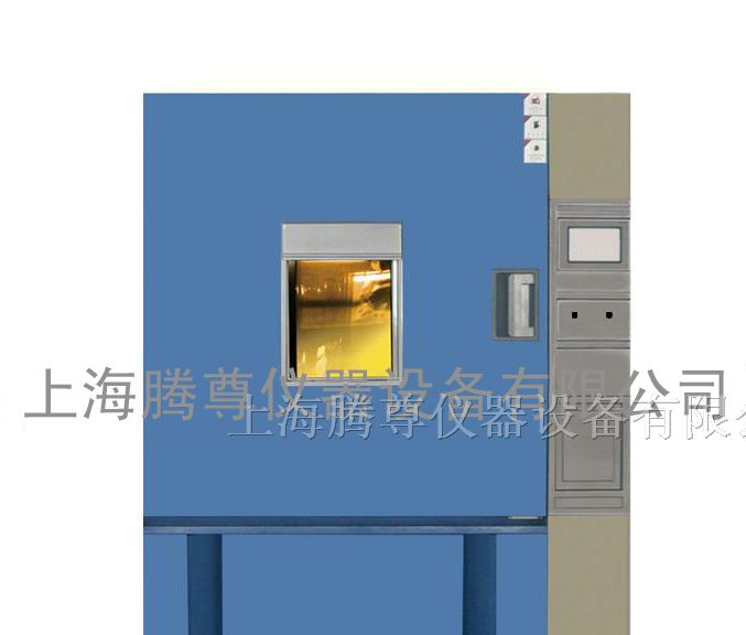 供应先等老化试验箱