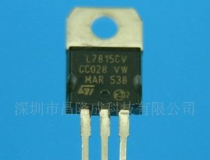 厂家直销三端稳压IC 7815/LM7815