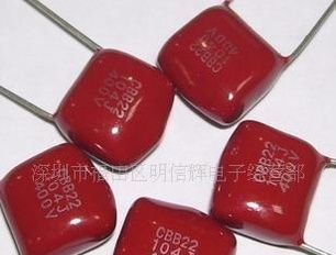 涤纶电容,CBB电容,金属膜电容