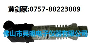 供应正负压传感器/负压压力传感器