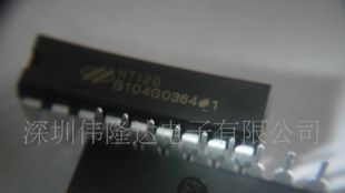 红外发射接受芯片HT12A,HT12D