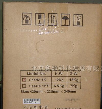 供应石家庄UPS电源报价 石家庄不间断电源UPS报价