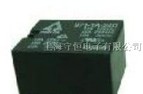 供应欣大继电器971-1A-12D系列