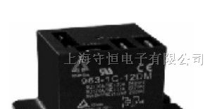 供应欣大继电器953-1C-12DM系列