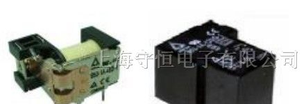 供应欣大继电器953G-1C-12DG系列