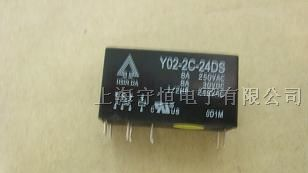 供应欣大继电器Y02H-1A-12DS系列