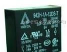 供应欣大继电器微型功率继电器942H-1A-12DS系列