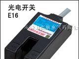 供应光电传感器、G57-3E02NB、G57-3E02NC