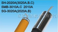 供应SG-3020A、SG-3020C、SG-3020AL接近开关