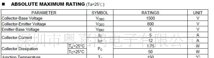 UTC一线代理商热销1500V/5A高压三极管 C6084