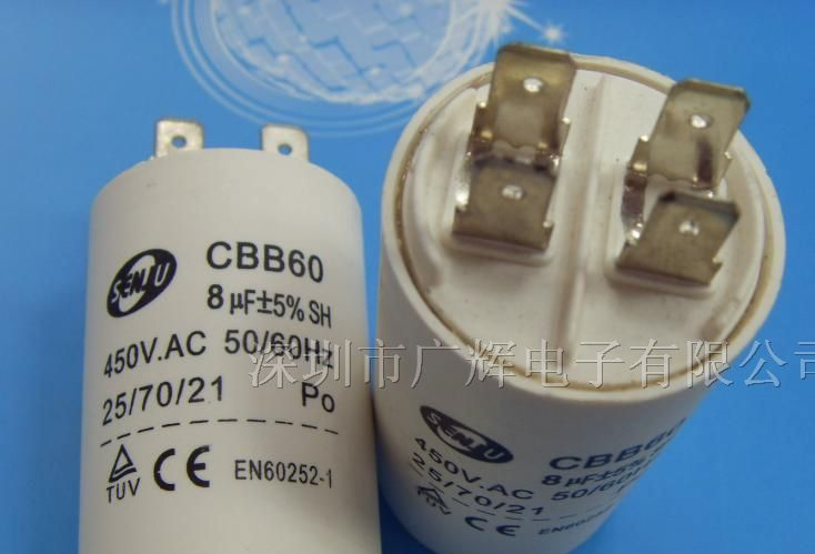 供应CBB60/CD60启动电容器8uF,450V