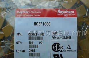 供应Tyco泰科插件自恢复保险丝16V系列5A 6A 10A