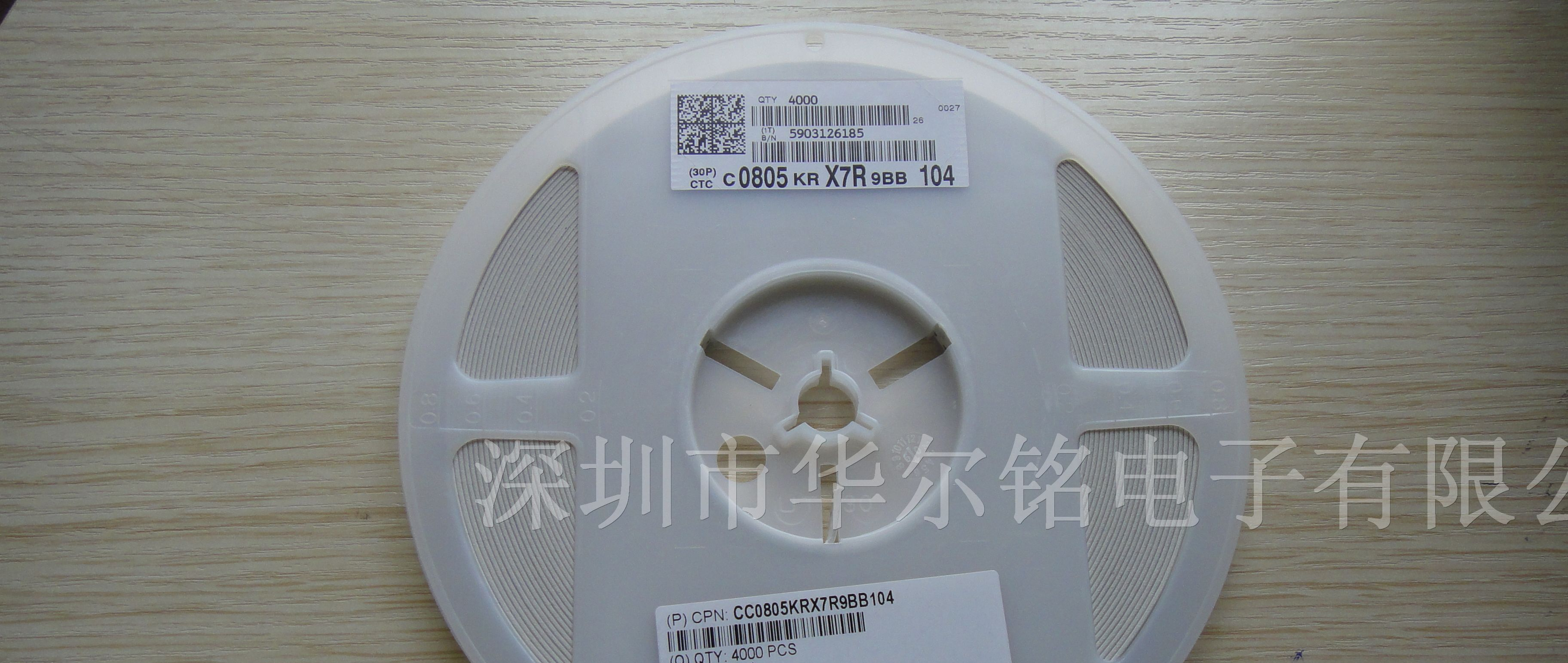 供应全系列国巨电容CC0805KRX7R9BB104特价销售