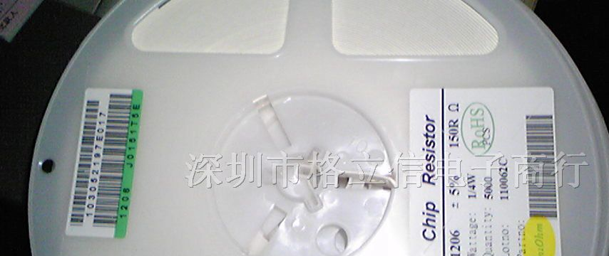 供应厚生贴片电阻1206 5%全系列 全新现货
