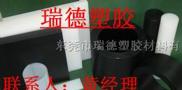 供应【进口防静电尼龙板】