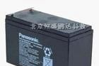 供应松下蓄电池12V-48AH报价